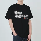 HairSaiオフィシャルグッズショップのQR&男なら床屋だろ＆Saiロゴコラボ濃色 Heavyweight T-Shirt