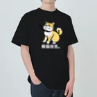 tsukiotoの柴犬　断固拒否。 ヘビーウェイトTシャツ