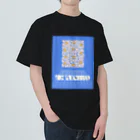 g e nのUK Techno Tee ヘビーウェイトTシャツ