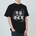 JINPIN (仁品)のHAPPY 420 Heavyweight T-Shirt