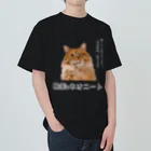 rakuneko_nichijouのらくねこ君。職業Tシャツ（ネオニートVer.） ヘビーウェイトTシャツ