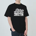 QUQU_WORKSのウミアソビ マリンライフ 海遊び サーフ ホワイト Heavyweight T-Shirt