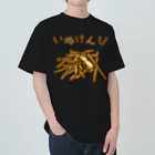 キノフシの店のいぬけんぴ Heavyweight T-Shirt