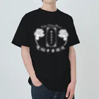 加藤亮の電脳チャイナパトロール Heavyweight T-Shirt