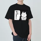 生活学習の最近気付いたこと ヘビーウェイトTシャツ