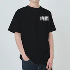 SHRIMPのおみせの狩猟 Heavyweight T-Shirt