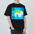 LalaHangeulの桜とメジロさん　ハングルデザイン ヘビーウェイトTシャツ