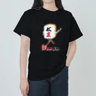 ninjin🥕のダジャレshop📣のウー萬 ヘビーウェイトTシャツ