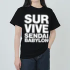 SURVIVESENDAIBABYLON@鈴木無花果のSURVIVESENNDAIBABYLON Heavyweight T-Shirt