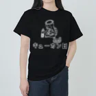 瑠璃色ガレージのキューカン日 （モノクロ）濃色用 ヘビーウェイトTシャツ