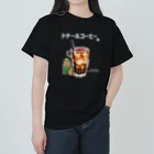 Andiamoのトドールコーヒー（白字） ヘビーウェイトTシャツ