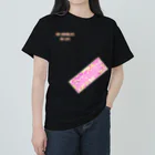 ヒロシオーバーダイブのNO CHOCOLATE NO LIFE☆マーブル＆ラズベリー Heavyweight T-Shirt