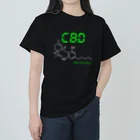 はだかのとくいてんのCannabidiol Heavyweight T-Shirt