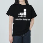 HI-IZURUの大胆に、HINOMARU国の地図（Land of the Rising Sun）モノトーン ヘビーウェイトTシャツ