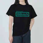 KAWAGOE GRAPHICSの166km/hが表示されました！ ヘビーウェイトTシャツ