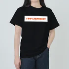 Feminist Shopの100%FEMINIST ヘビーウェイトTシャツ
