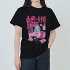 ファル子のルーティーンの中退一歩手前（ピンクピンク） ヘビーウェイトTシャツ