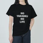 あべこのお店 のNO YAKINIKU NO LIFE Heavyweight T-Shirt