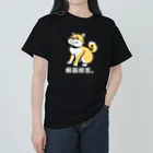 tsukiotoの柴犬　断固拒否。 ヘビーウェイトTシャツ