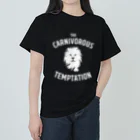 AnimakeJPのCARNIVOROUS TEMPTATION ヘビーウェイトTシャツ