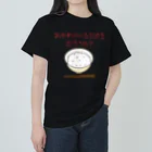 Hayarikotoba 見るだけでおもしろいグッズのおかわりいただけるだろうか ヘビーウェイトTシャツ