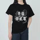 JINPIN (仁品)のHAPPY 420 Heavyweight T-Shirt