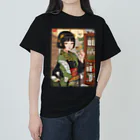 漢方薬の子の漢方薬の子#39 Heavyweight T-Shirt