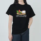 おとうふくんのおとうふ弁当(フチ文字ver.) ヘビーウェイトTシャツ