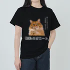 rakuneko_nichijouのらくねこ君。職業Tシャツ（ネオニートVer.） ヘビーウェイトTシャツ