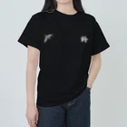 千歳書房 SUZURI STOREの丁未の乱進軍地図（直木説・ホワイト） ヘビーウェイトTシャツ