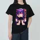 Cyber XXXの見いつけた　ヤンデレ少女 Heavyweight T-Shirt