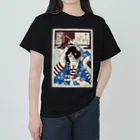 PALA's SHOP　cool、シュール、古風、和風、の九代目市川團十郎 曽我五郎役、豊原国周、1901年 Heavyweight T-Shirt