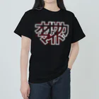 大坂MAIDO(オオサカマイド)の反骨精神(黒) ヘビーウェイトTシャツ