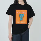 hotaruotaruのネタバレやめて～！　お願いネズミ ヘビーウェイトTシャツ