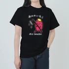 Andiamoのおののいもこ（白字） ヘビーウェイトTシャツ