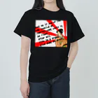 pom-dogのハンバーガーを食う女 ヘビーウェイトTシャツ