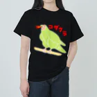 Mrs.Bean/ミセスビーンのムキムキコザクラインコ Heavyweight T-Shirt