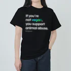 Let's go vegan!のIf you're not vegan (ブラック) ヘビーウェイトTシャツ