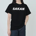 kanshaのSAKAN ヘビーウェイトTシャツ