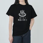 メディカルきのこセンターの風呂神2Tシャツ ヘビーウェイトTシャツ