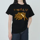 キノフシの店のいぬけんぴ Heavyweight T-Shirt