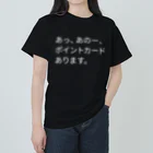 SANKAKU DESIGN STOREの店員さんに無言で訴える。 ヘビーウェイトTシャツ