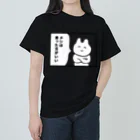 生活学習の最近気付いたこと ヘビーウェイトTシャツ