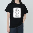 omijiの猫 cat NEKO ヘビーウェイトTシャツ