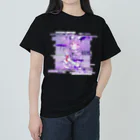 あくむ病院のCrush me Heavyweight T-Shirt