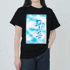 LalaHangeulの「雲がある空」　ハングルデザイン Heavyweight T-Shirt