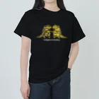 むちむちしっぽの【学名あり】手繋ぎタイガーサラマンダー ヘビーウェイトTシャツ