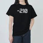 おもしろTシャツ KUSUTTOのヒキニート Heavyweight T-Shirt