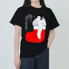 LalaHangeulのクリスマスの靴下が小さ過ぎると文句を言う皇帝ペンギンの子供 Heavyweight T-Shirt