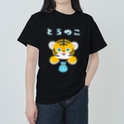 SU-KUのとらのこ Heavyweight T-Shirt